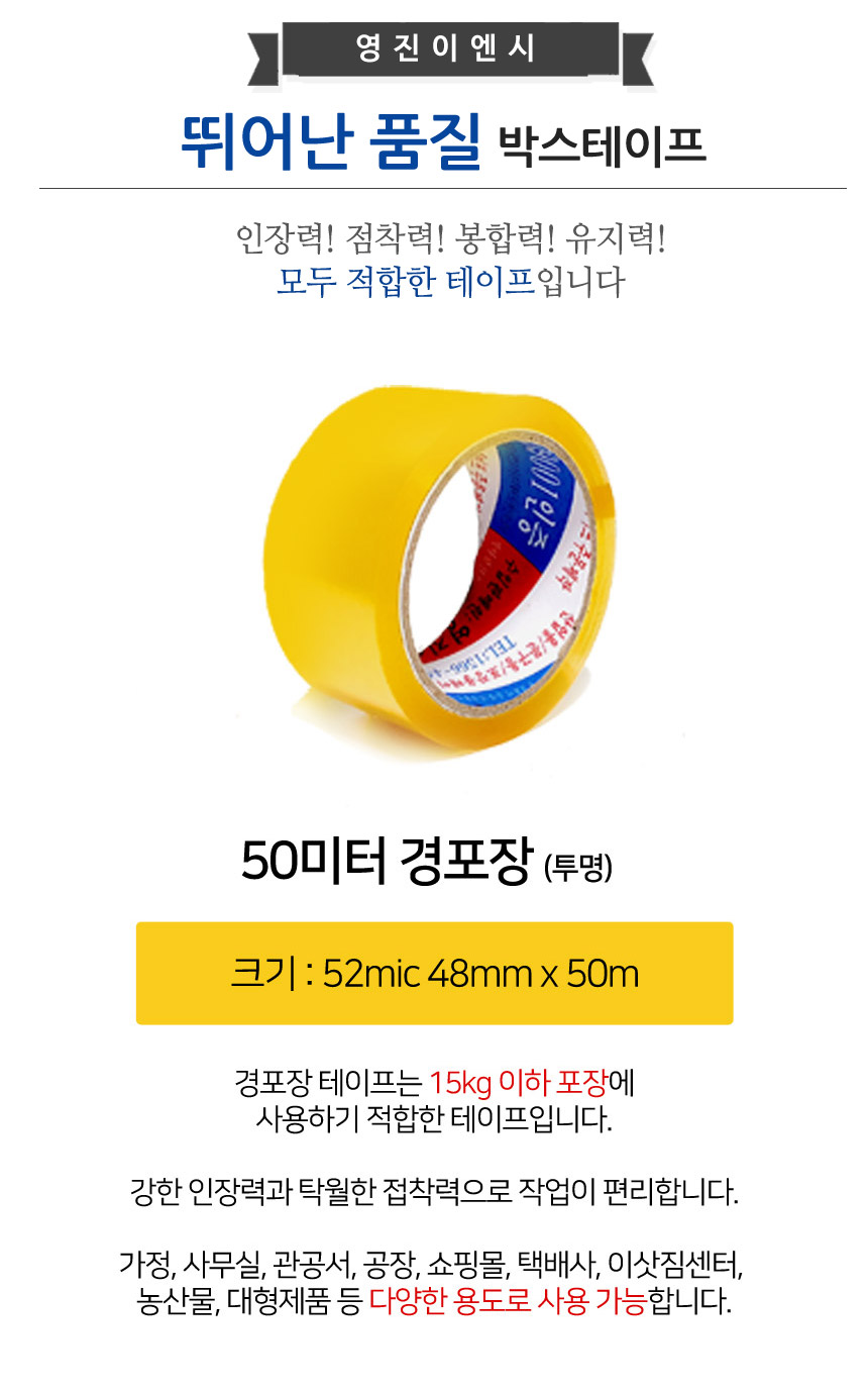 -투명-50미터(5,10,50개)_02.jpg