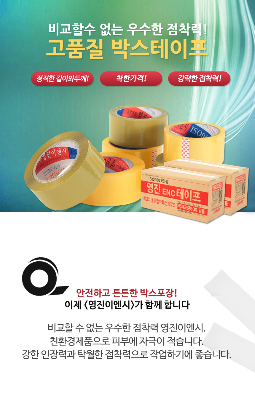 B-투명-50미터(5,10,50개)_01.jpg
