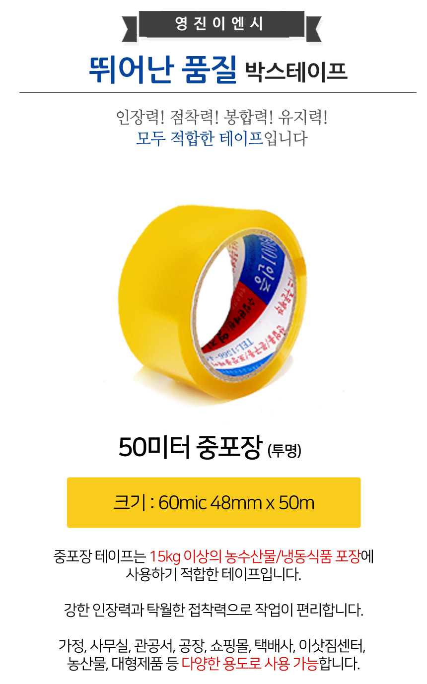B-투명-50미터(5,10,50개)_02.jpg