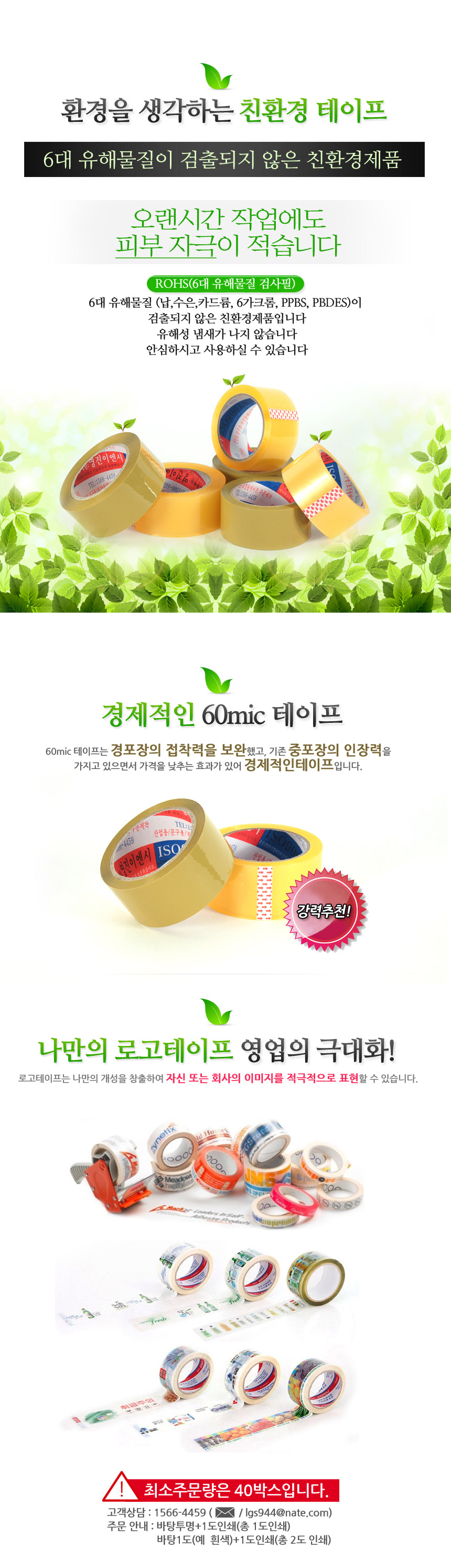 B-투명-50미터(5,10,50개)_03.jpg