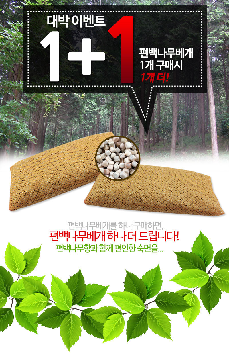 [중]-단독상품-20180501_01_01.jpg