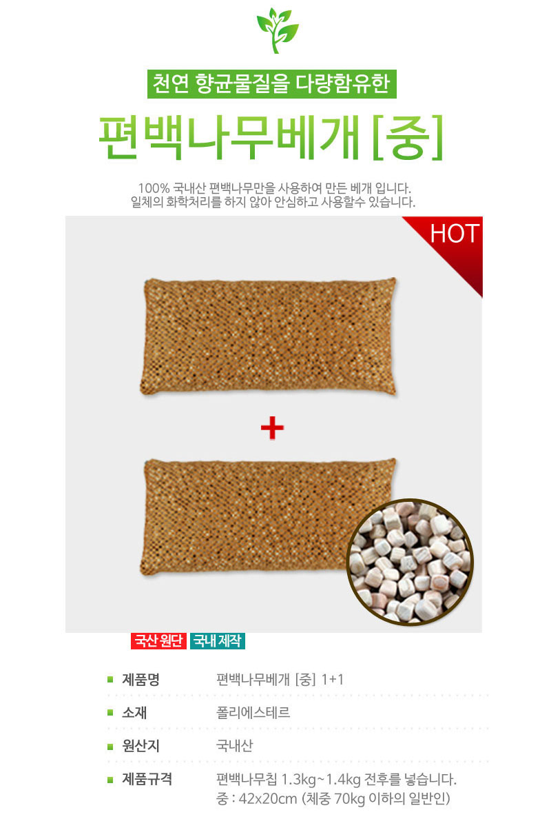 [중]-단독상품-20180501_01_03.jpg