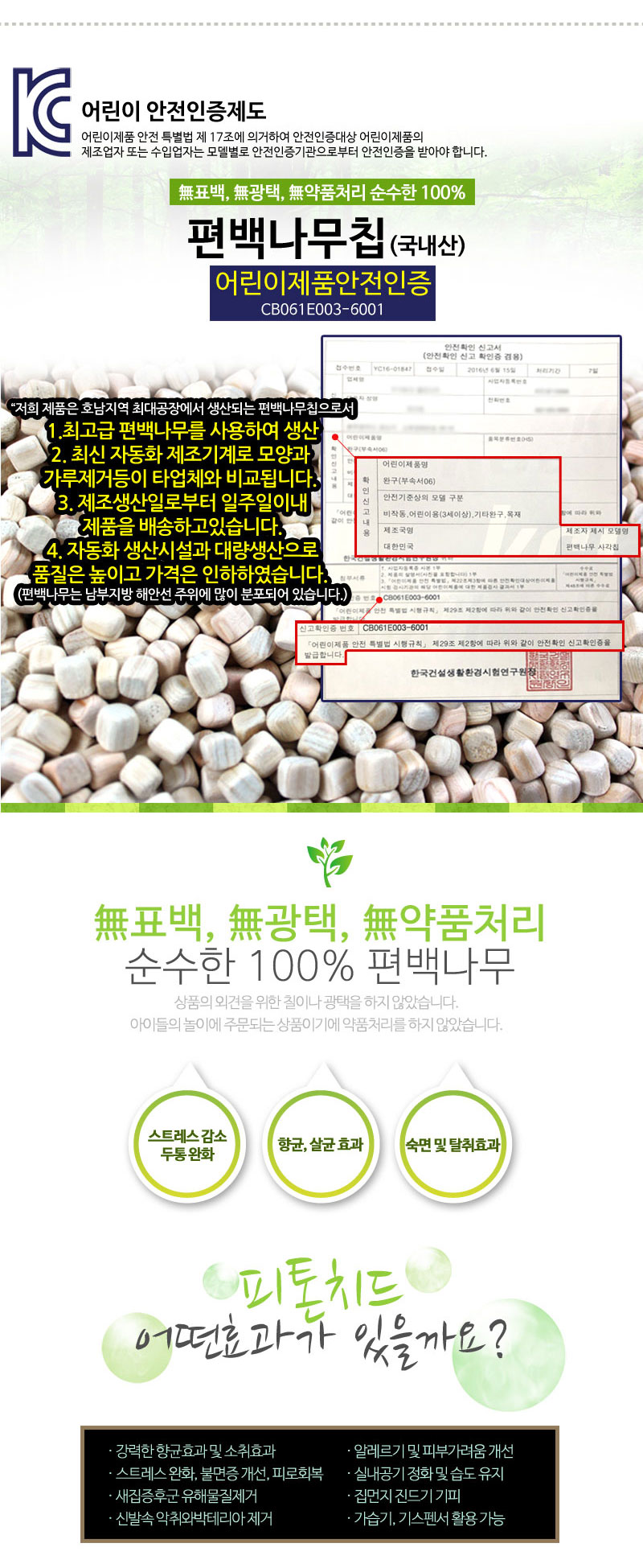 [중]-단독상품-20180501_03.jpg