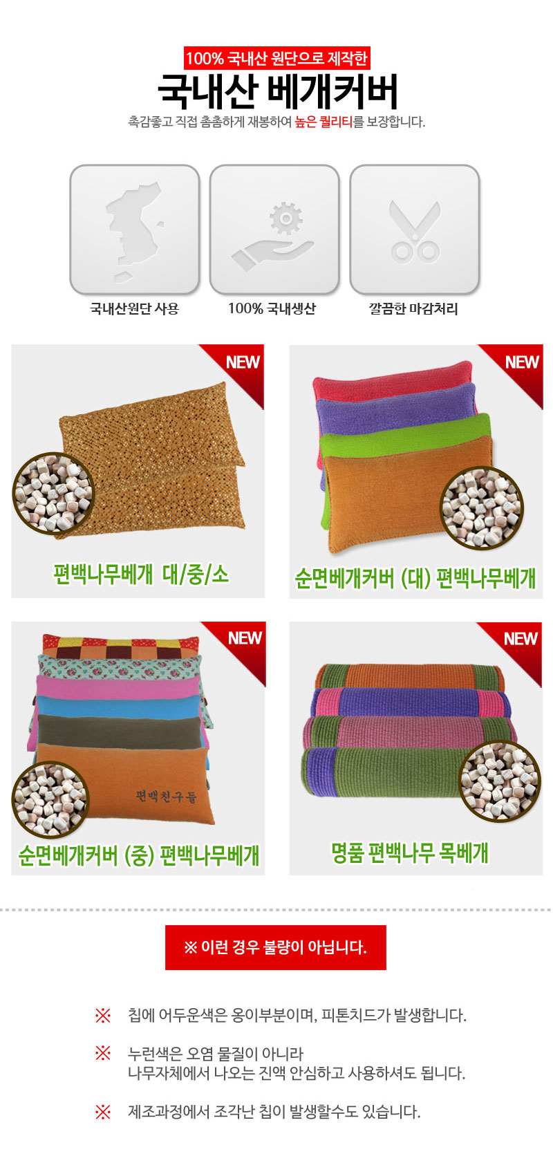 [중]-단독상품-20180501_05.jpg