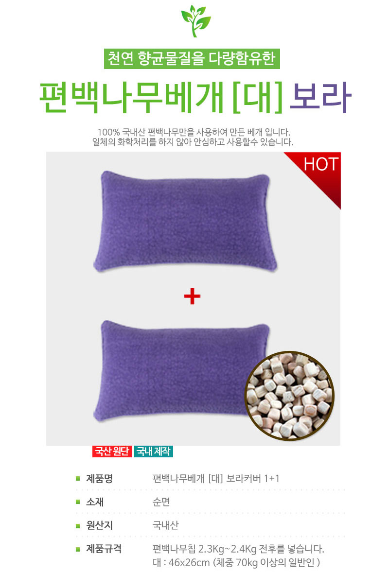 [대]-보라-단독상품-20180501_02.jpg